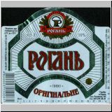 charkowrogan (7).jpg